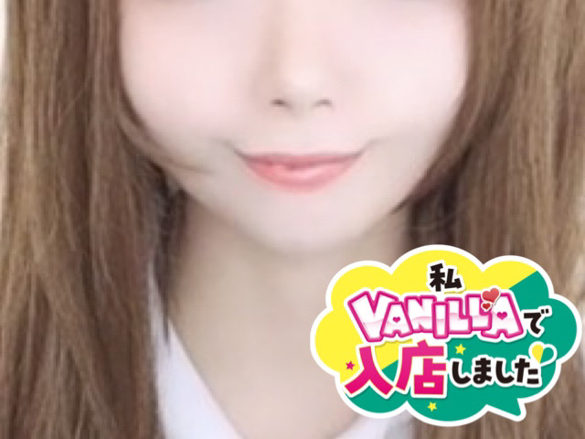 れみさん
