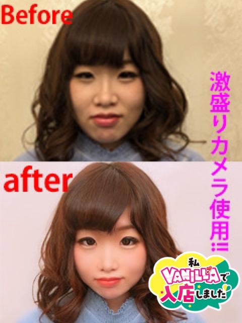 えりさん