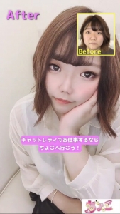 ☆専属メイクアップアーティストによるメイクアップVol.26☆のアイキャッチ画像