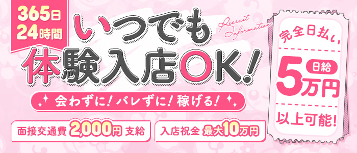 札幌高収入チャットレディ『ちょこ』