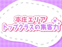 婀娜めく人妻リリス本庄で働くメリット2