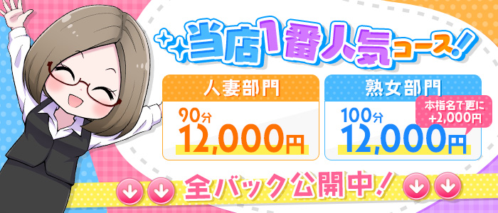 婀娜めく人妻リリス本庄