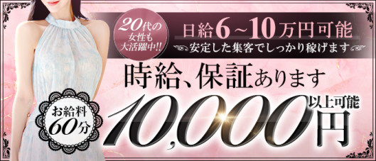 人妻リリィ