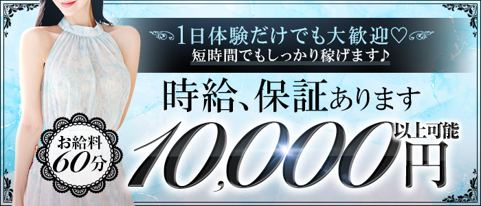 人妻リリィ