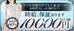 人妻リリィ