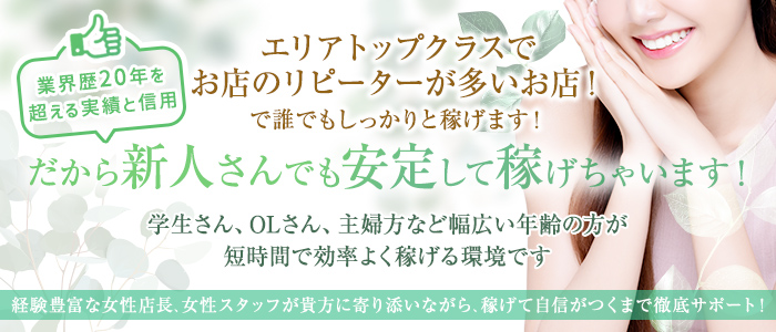 Lime* 青森県の大型トップブランド