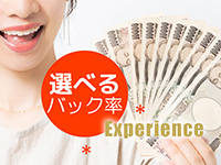 Lime* 青森県の大型トップブランドで働くメリット2
