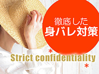 Lime* 青森県の大型トップブランドで働くメリット6