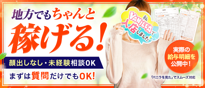 Lime* 青森県の大型トップブランド