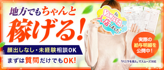 Lime* 青森県の大型トップブランド