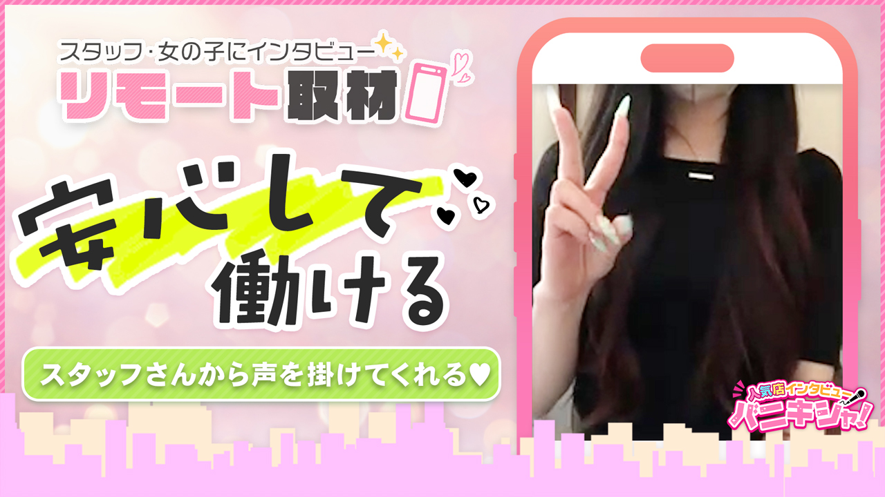 Lime* 青森県の大型トップブランド