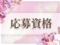 伽羅で働くメリット1