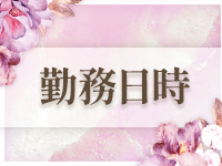 伽羅で働くメリット2