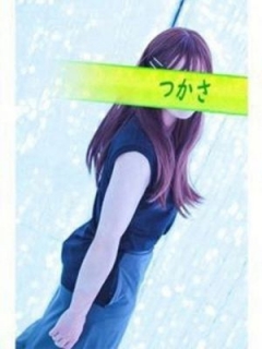 つかささん 