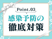 Lime Spaで働くメリット3