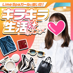 1人暮らしを満喫してます！のアイキャッチ画像