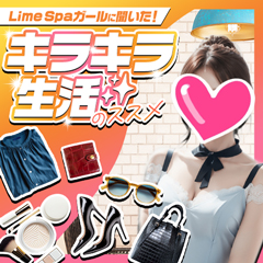 物欲のストレスがなくなりました！のアイキャッチ画像