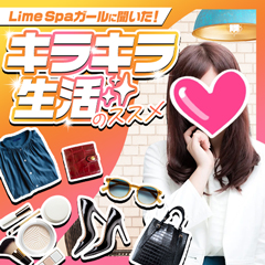 得意なことを活かして夢に近づいています！のアイキャッチ画像