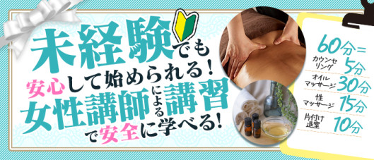 Lime Spa