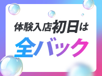 リンカーン 宇部本店で働くメリット4