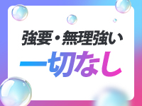 リンカーン 宇部本店で働くメリット6