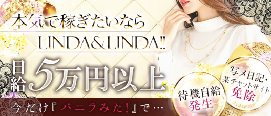 Linda&Linda(リンダリンダ)大阪