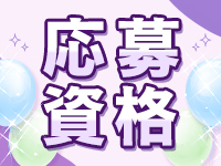 Linda&Linda(リンダリンダ)大阪で働くメリット2