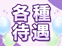 Linda&Linda(リンダリンダ)大阪で働くメリット3