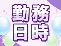 Linda&Linda(リンダリンダ)大阪で働くメリット1