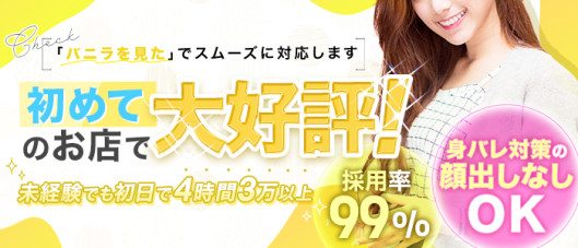 Linda&Linda(リンダリンダ)大阪