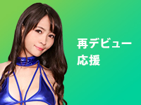 LINX（リンクス）で働くメリット3