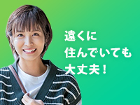 LINX（リンクス）で働くメリット5