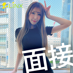 面接の流れのアイキャッチ画像