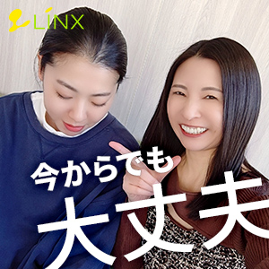 返信できなかったあなたへ。今からでも大丈夫ですのアイキャッチ画像