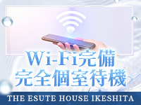 THE ESUTE HOUSE 池下で働くメリット4