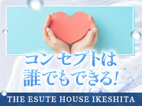 THE ESUTE HOUSE 池下で働くメリット6