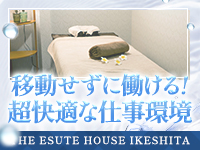 THE ESUTE HOUSE 池下で働くメリット7