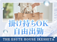 THE ESUTE HOUSE 池下で働くメリット8