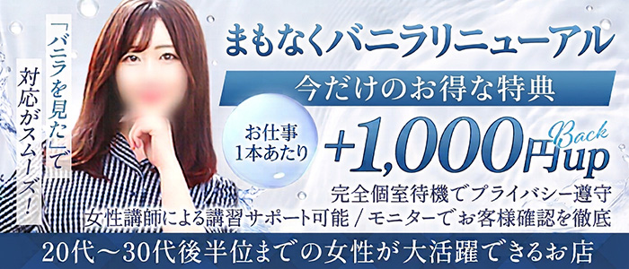 THE ESUTE HOUSE 池下の求人画像