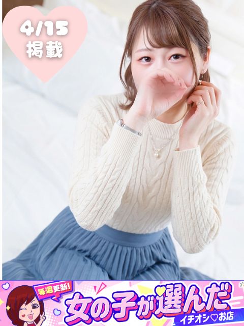 らなさん