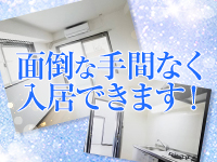 リップで働くメリット2