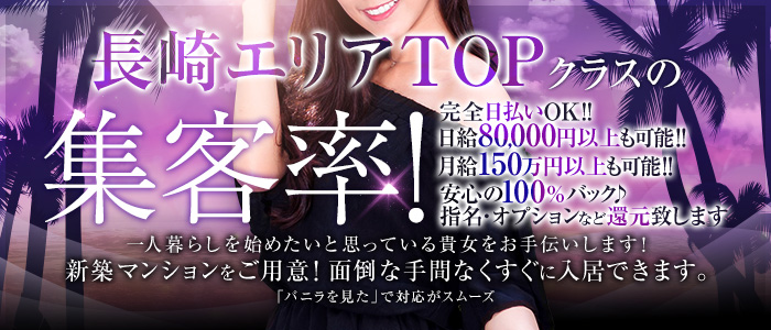 リップの人妻・熟女求人画像