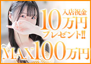 初めてでも稼げる！