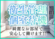 LIPS（リップス）で働くメリット6