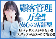 LIPS（リップス）で働くメリット7