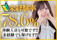 LIPS（リップス）で働くメリット1