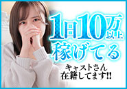 LIPS（リップス）で働くメリット4