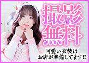 LIPS（リップス）で働くメリット9