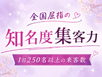 LIPS（リップス）で働くメリット3