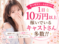 LIPS（リップス）で働くメリット4